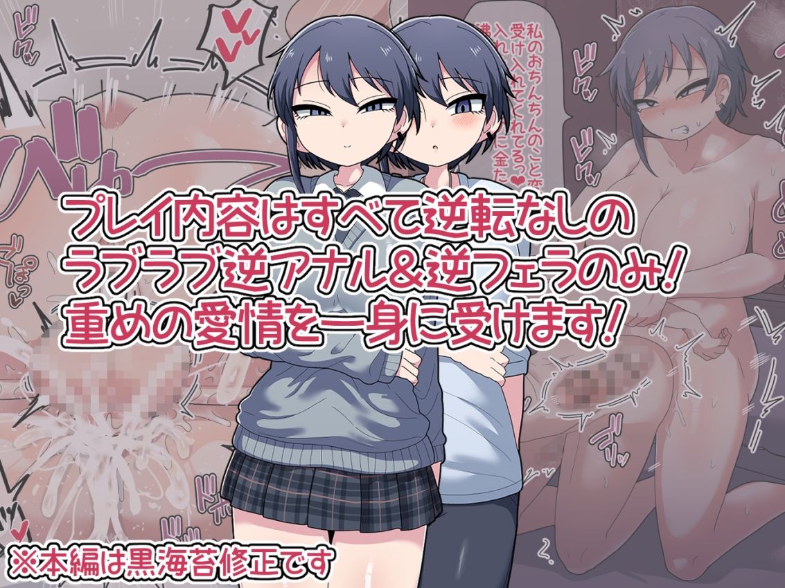 サンプル画像2:ふたなりクール後輩と強引に愛されながらお付き合いする話(脱穀機動隊 S.A.C) [d_303386]