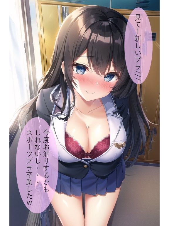 サンプル画像1:【黒髪清楚JK】更衣室で美少女おなにぃ盗撮してたら中出しさせてくれたっ！エッチなマンガ70p(AI欲イラスト屋さん：わんたんめん) [d_303466]