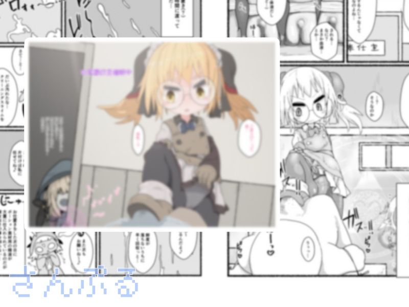 サンプル画像4:冒険者街の日常的なラッキースケベとかえっちなお仕置きとかのおはなし(らーすとちゅか) [d_303504]