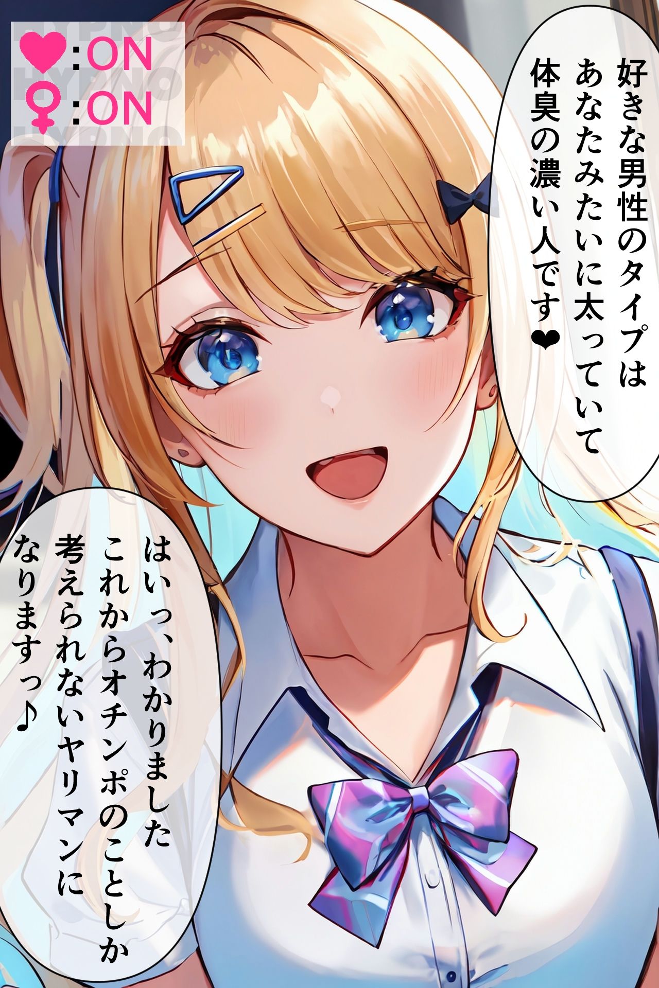 サンプル画像2:経験済みなギャルに〇眠でサクっと抜いてもらった(TOSHIKIX) [d_303515]