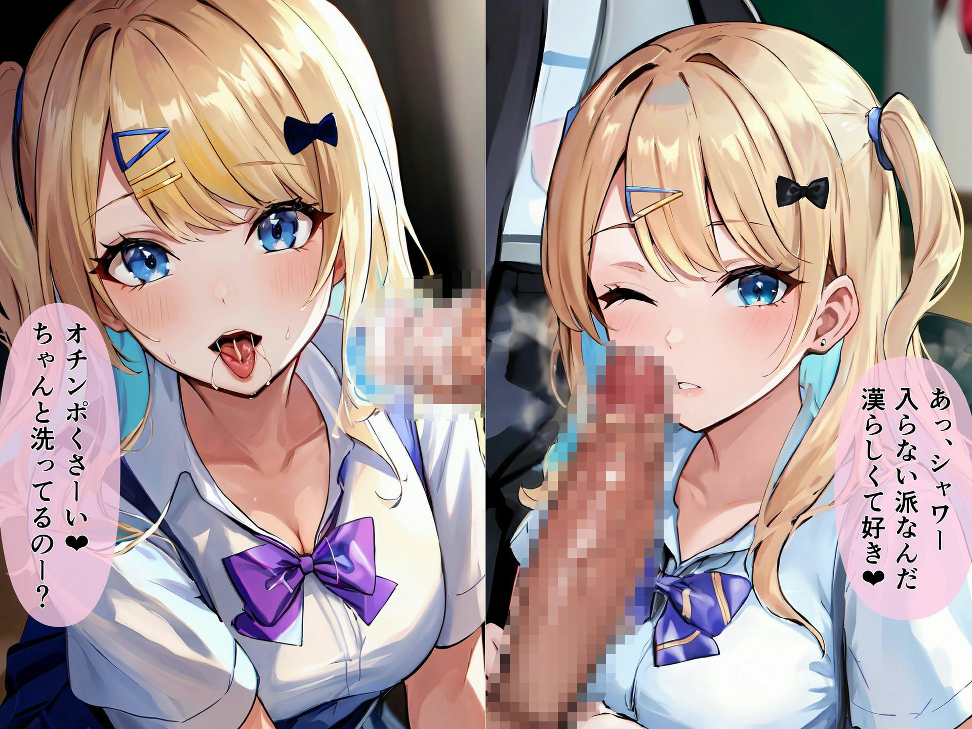 サンプル画像4:経験済みなギャルに〇眠でサクっと抜いてもらった(TOSHIKIX) [d_303515]