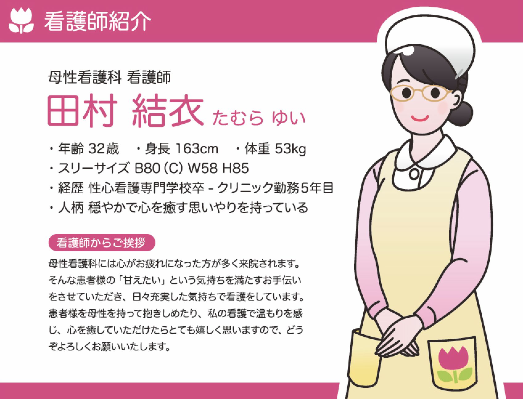 サンプル画像2:性欲処理クリニック3【母性看護科編】〜おむつにたっぷり射精してね〜(性活向上委員会) [d_303573]