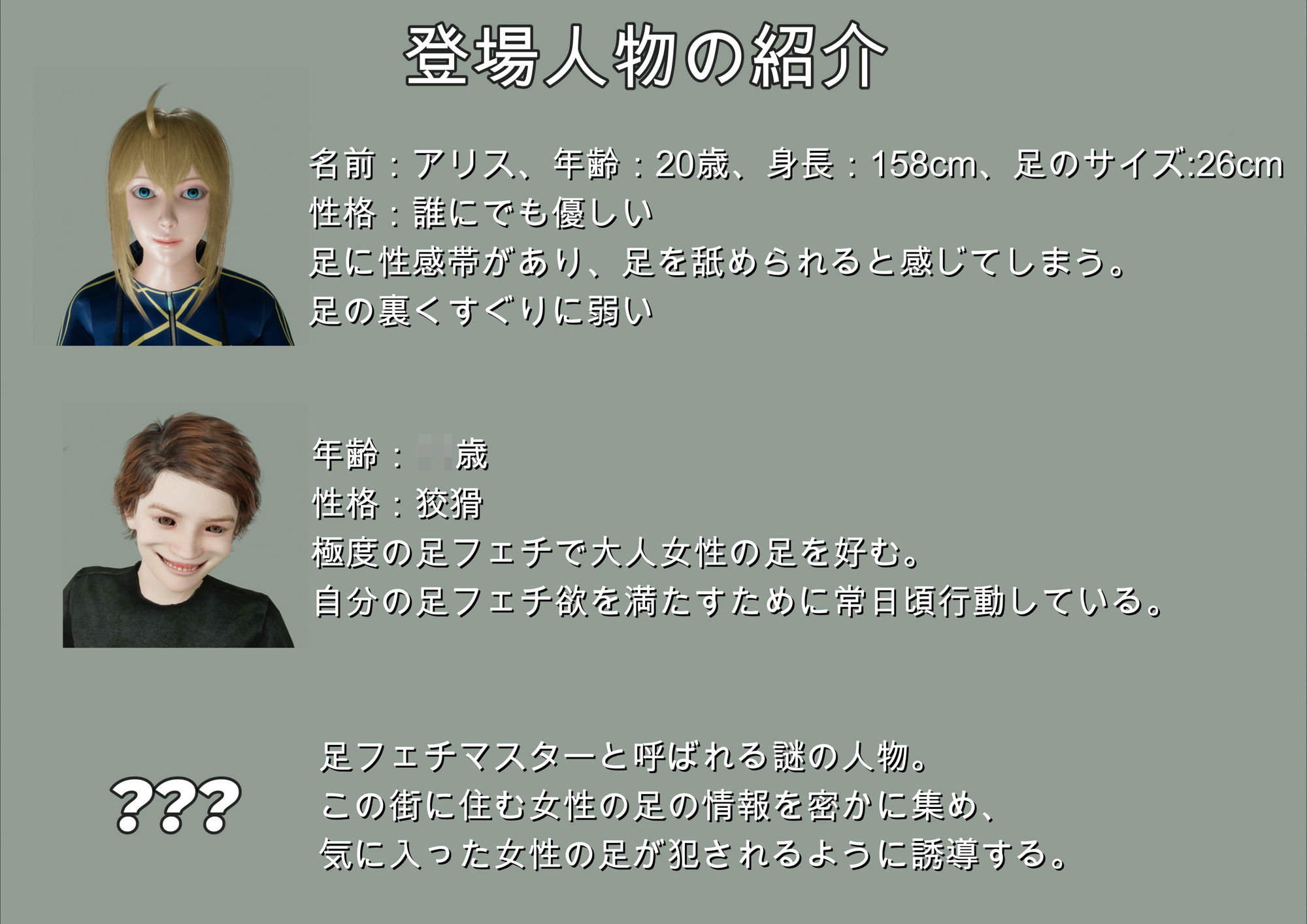 サンプル画像2:プールのお姉さんの足(SFL) [d_303626]