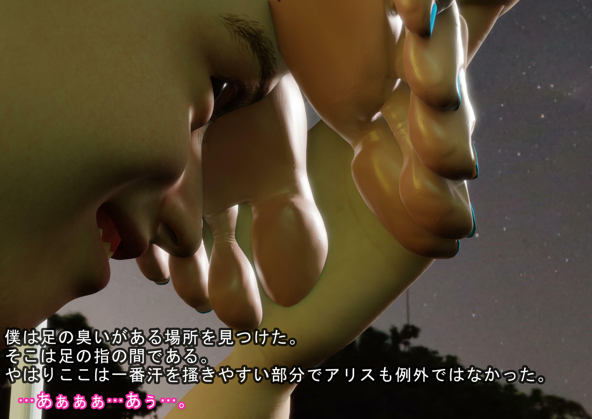 サンプル画像4:プールのお姉さんの足(SFL) [d_303626]