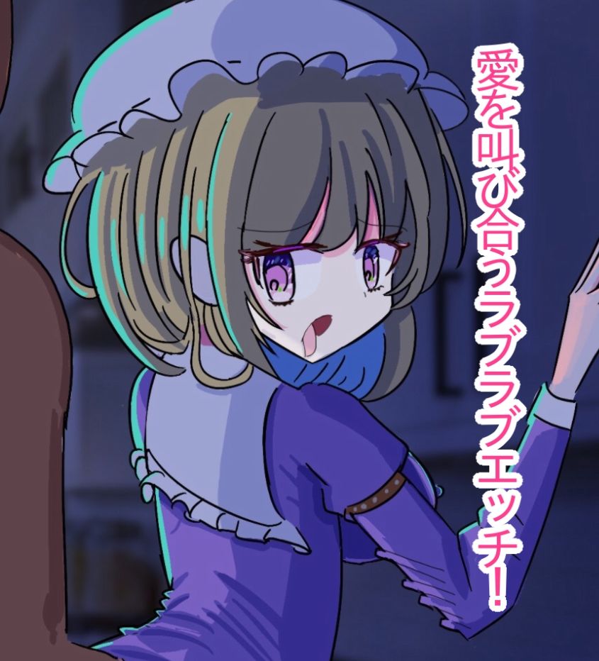 サンプル画像1:メリーとダークなエッチ！(くぴむすソフト) [d_303657]