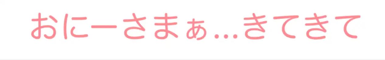 サンプル画像2:フランちゃんとバック！(くぴむすソフト) [d_303681]