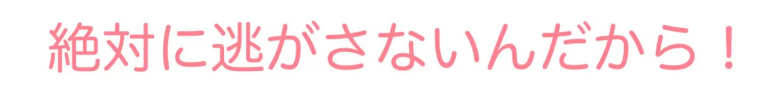 サンプル画像3:フランちゃんとバック！(くぴむすソフト) [d_303681]