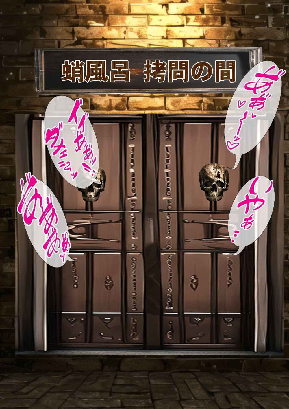 サンプル画像5:超乳聖女の悶え 蛸風呂！悦乳の刑(バストホスピタリティー) [d_303734]