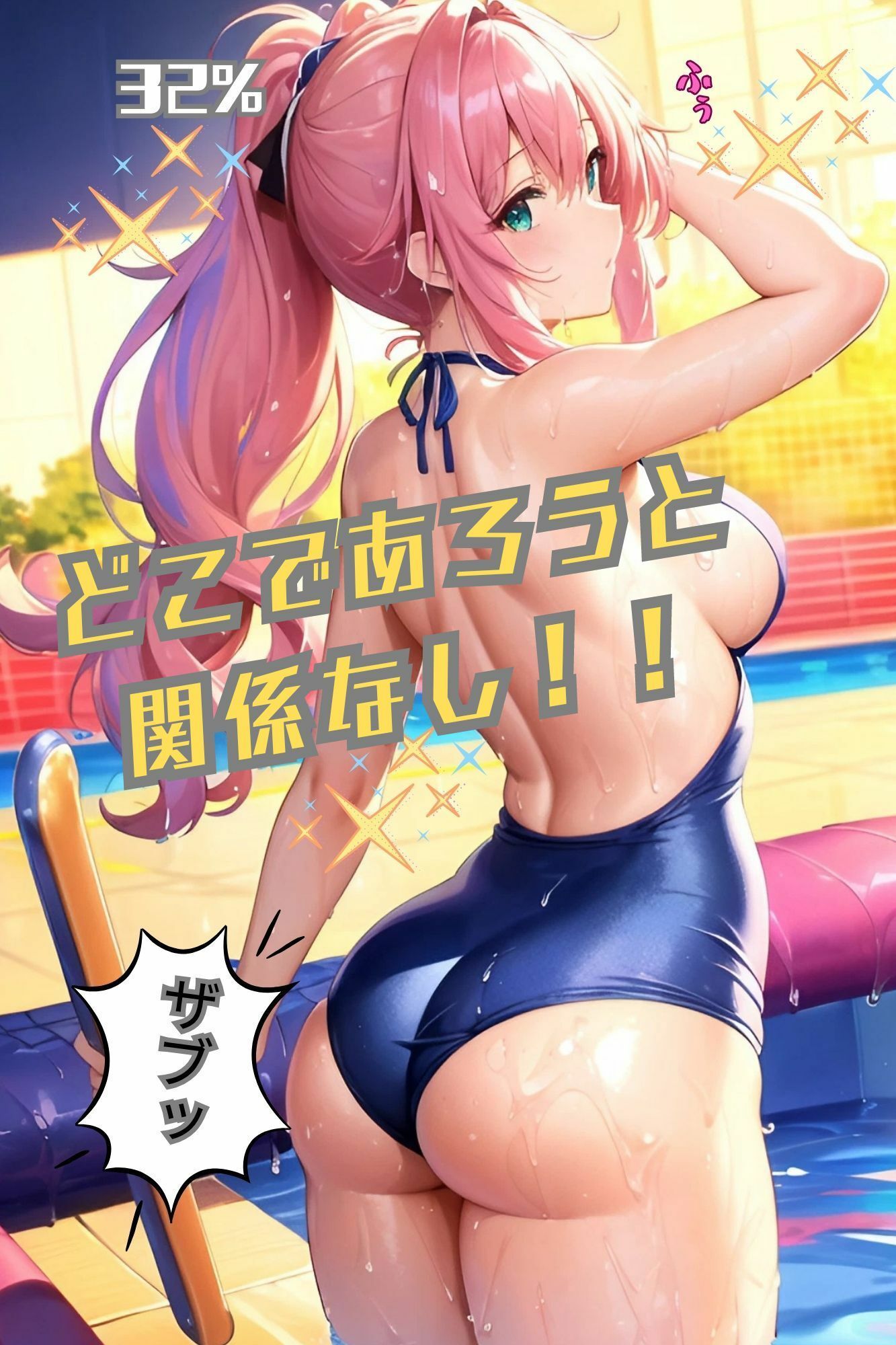 サンプル画像4:妊娠率100％ 少子化改善プログラム(ちゃんあい) [d_303941]