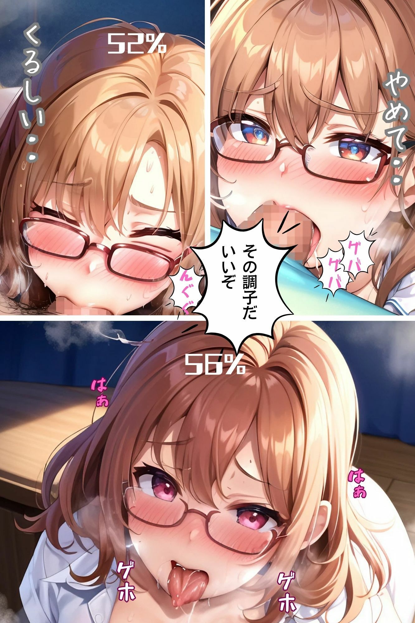 妊娠率100% 少子化改善プログラム