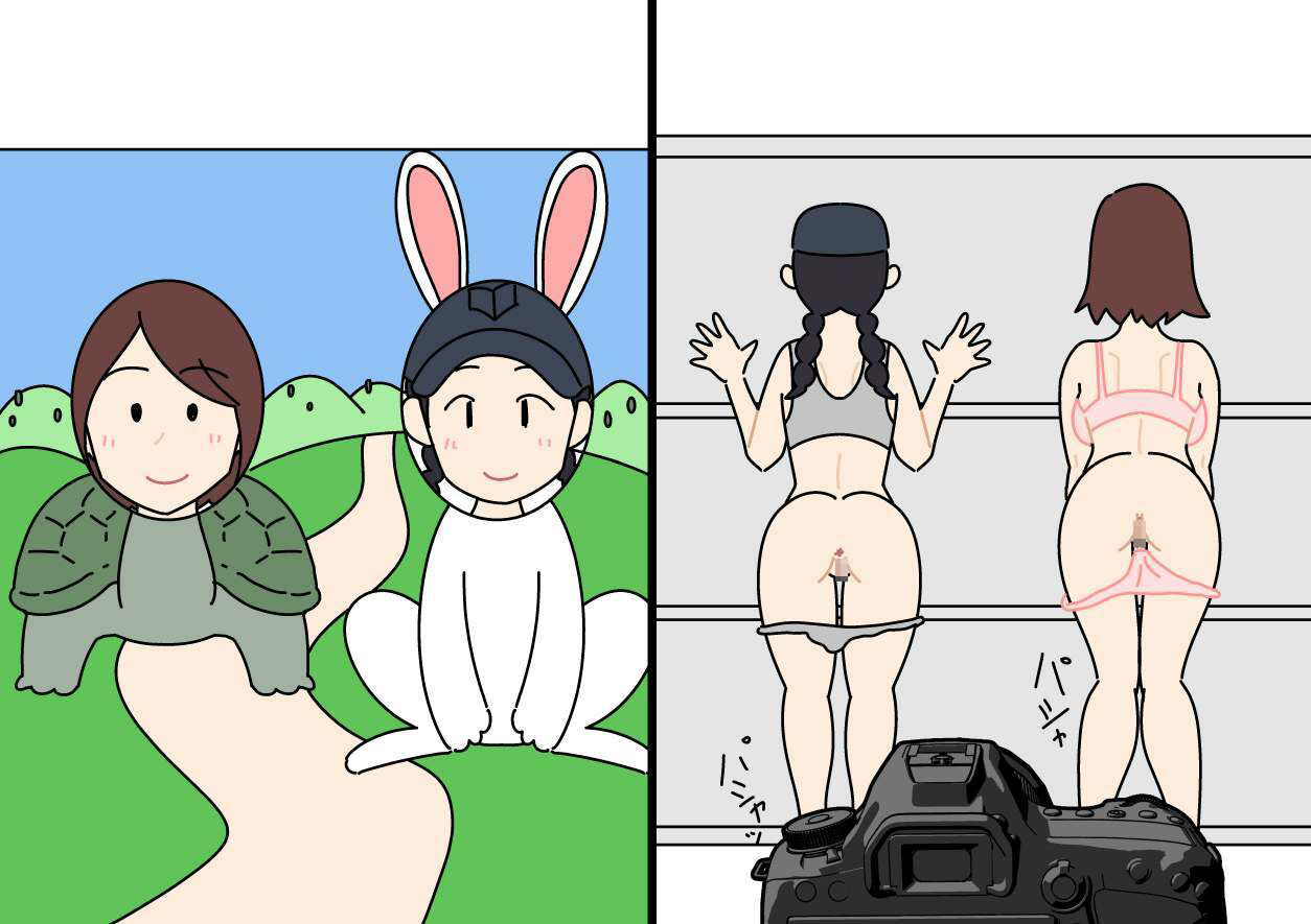 サンプル画像4:顔ハメの裏側(よい子ブックス) [d_303956]