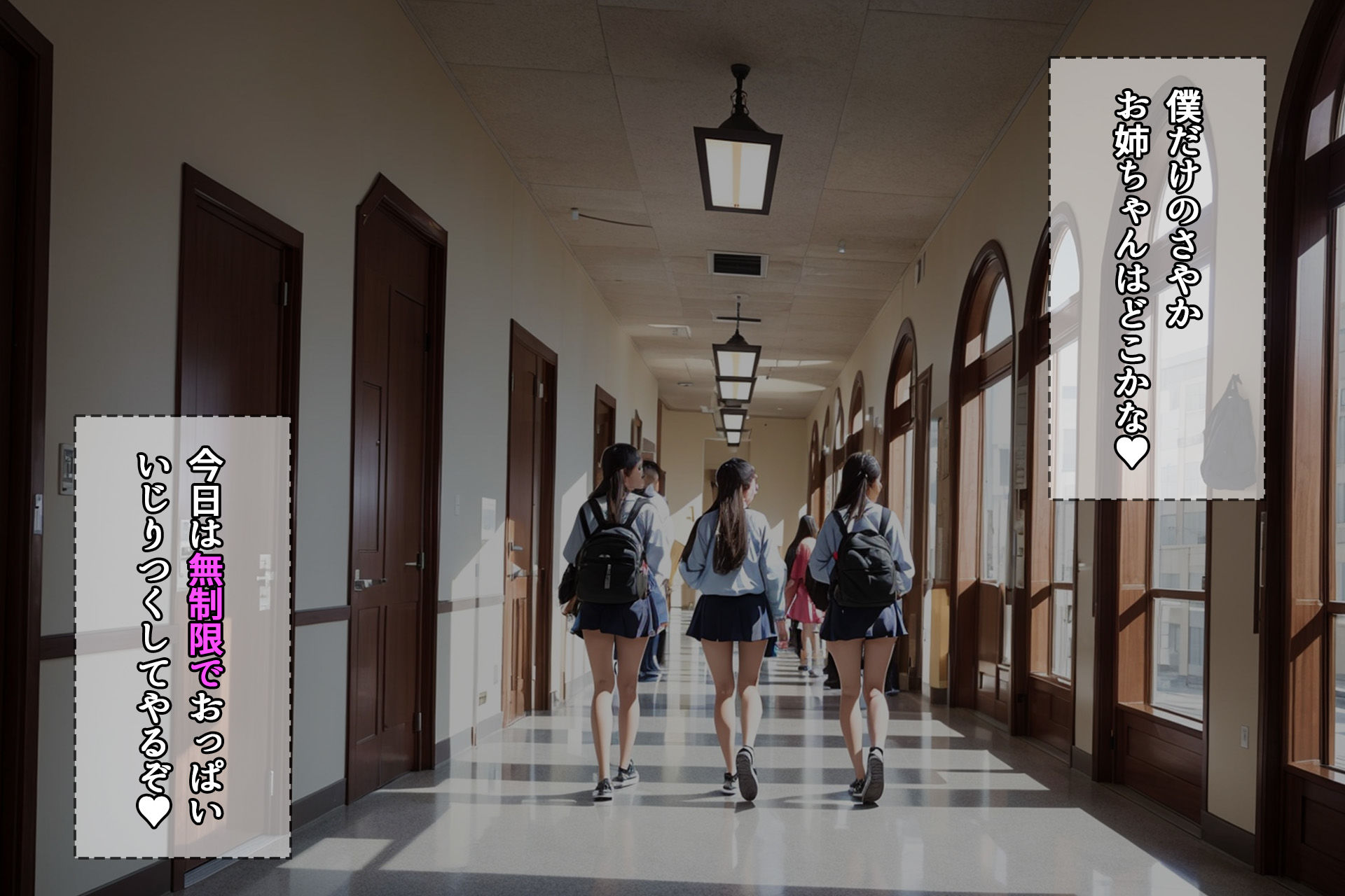 サンプル画像3:催◯リベンジ！学園1番の美人巨乳を強●操作＃2(AIPradise) [d_304012]