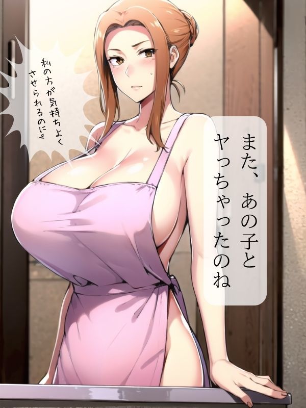 サンプル画像4:橘さん家ニ密着 京香編(えち詩人) [d_304016]