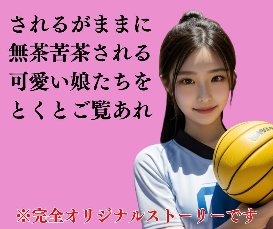 サンプル画像3:【お〇ぱいバレー】おっぱい丸出しでバレーをする名門女子バレー部(えちえち大臣土井) [d_304104]