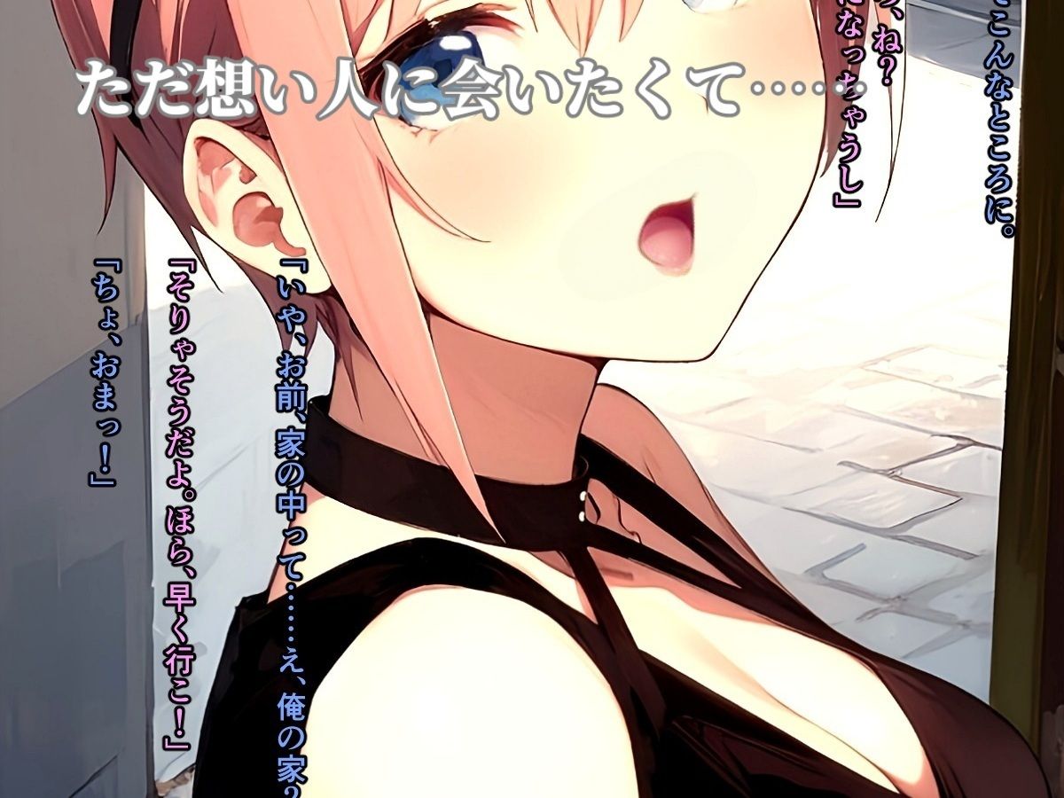 サンプル画像2:五等分の◯嫁一花if 忘れられない想いを想い出に(まくろぴあストライダー) [d_304132]