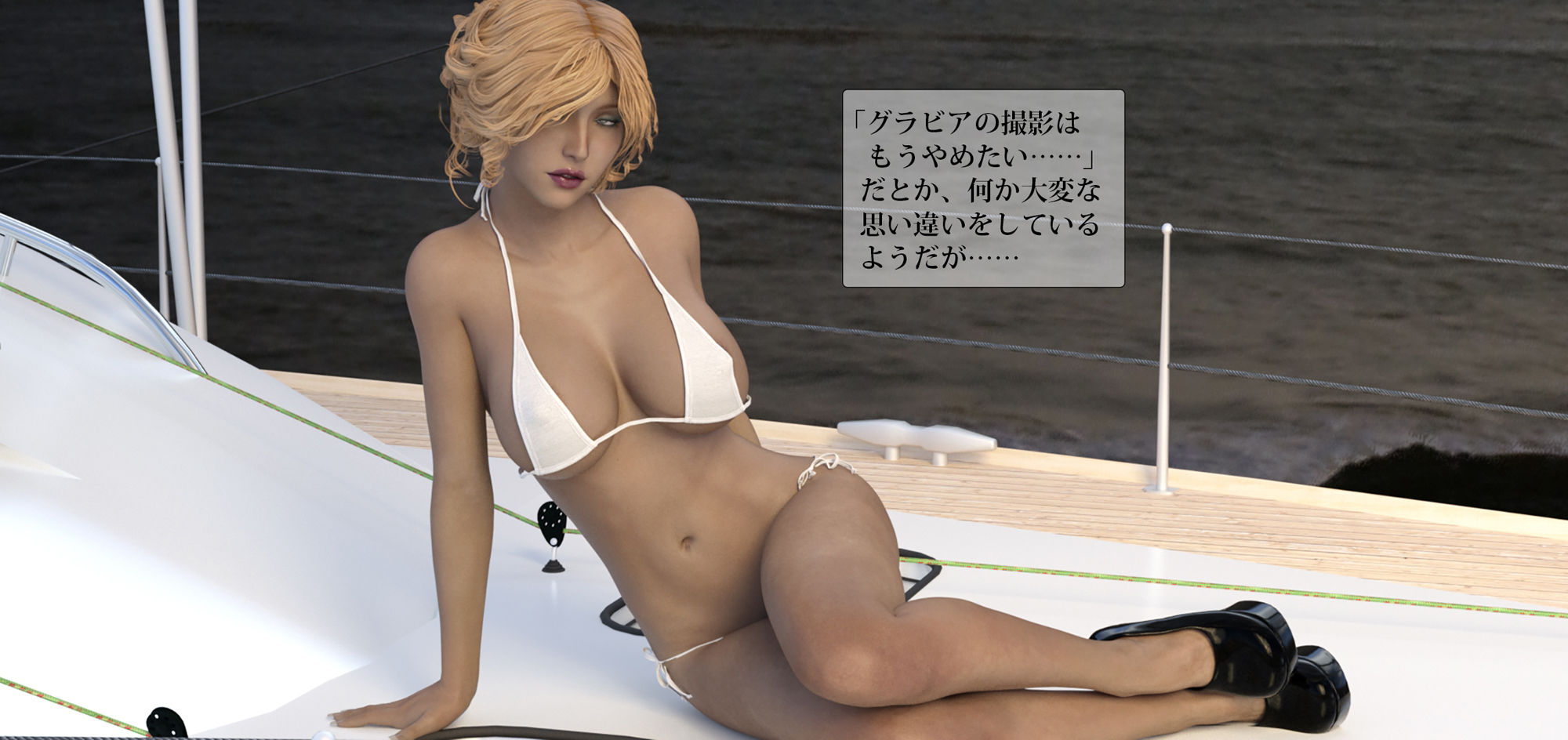 サンプル画像3:催淫中毒 前編(催●部長) [d_304160]