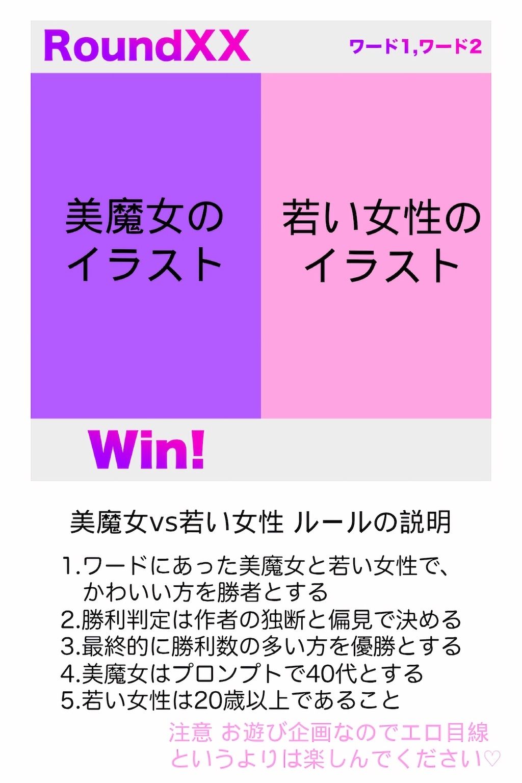 サンプル画像2:美魔女vs若い女性vol.2(妄想企画制作) [d_304165]