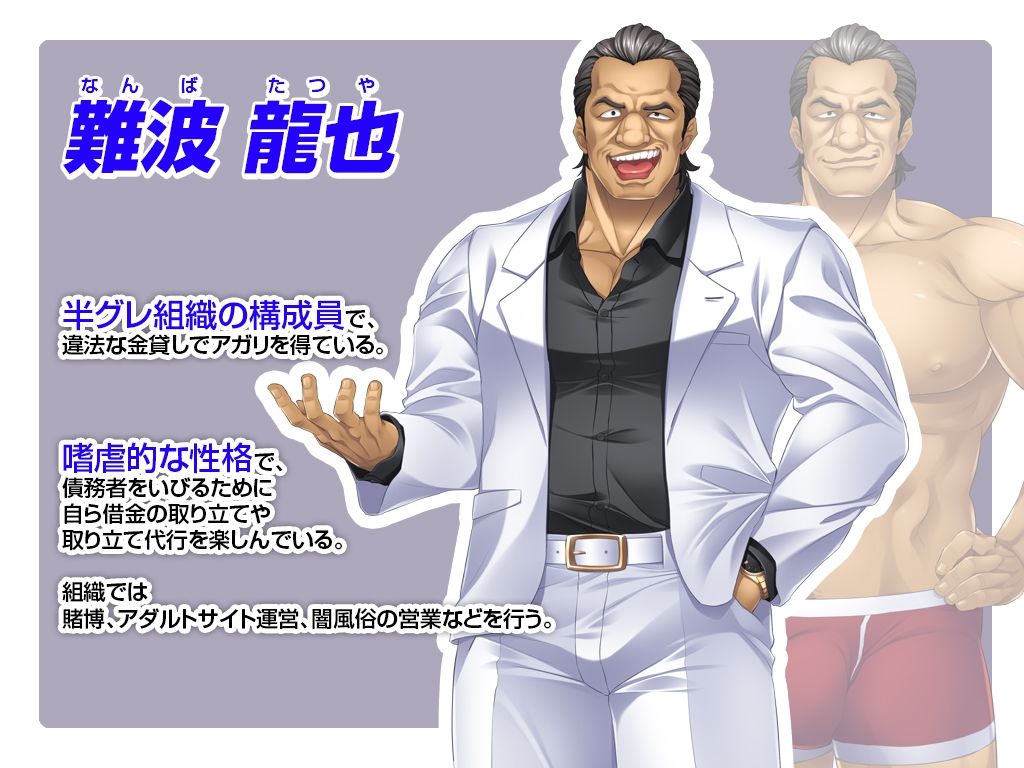 サンプル画像4:【CG集】母のオマンコにモザイクを掛ける僕〜お母さんは借金奴●〜前編(ピンポイント/キングピン/ピンポイントクイック) [d_304295]