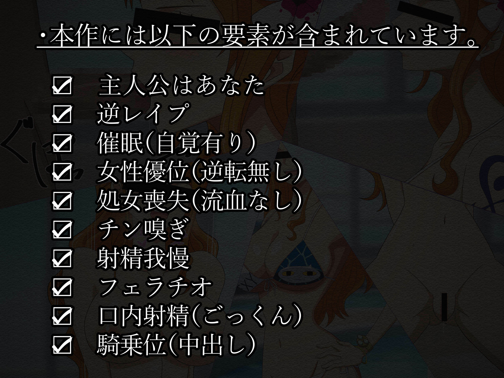 サンプル画像2:泥棒猫に催●をかけレ×プしようとしたら逆レ×プされた件(イラスト大学  R18部) [d_304303]