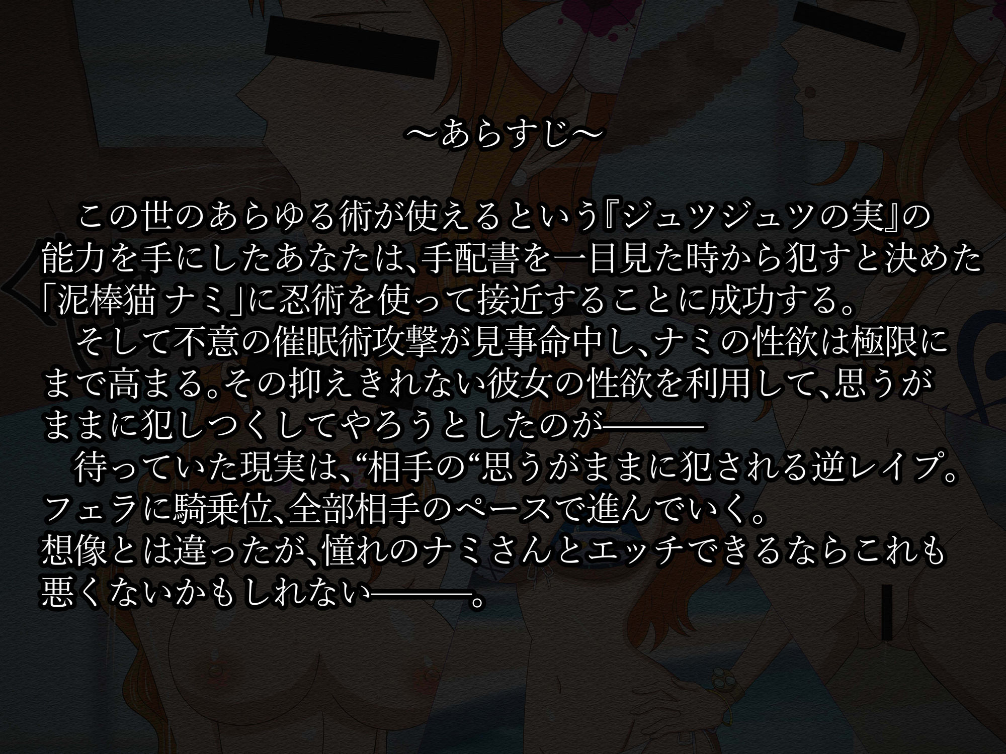 サンプル画像3:泥棒猫に催●をかけレ×プしようとしたら逆レ×プされた件(イラスト大学  R18部) [d_304303]