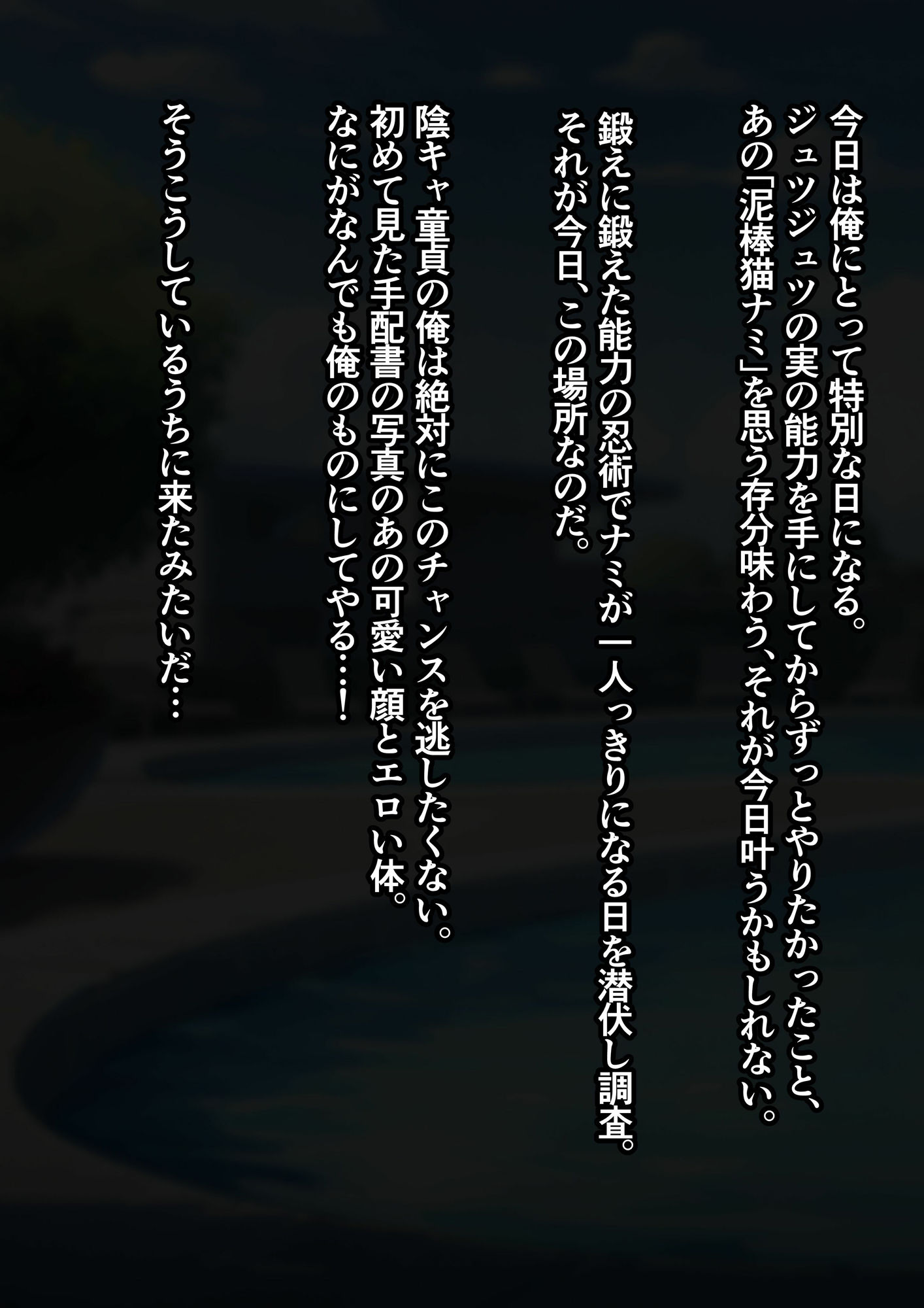 サンプル画像4:泥棒猫に催●をかけレ×プしようとしたら逆レ×プされた件(イラスト大学  R18部) [d_304303]