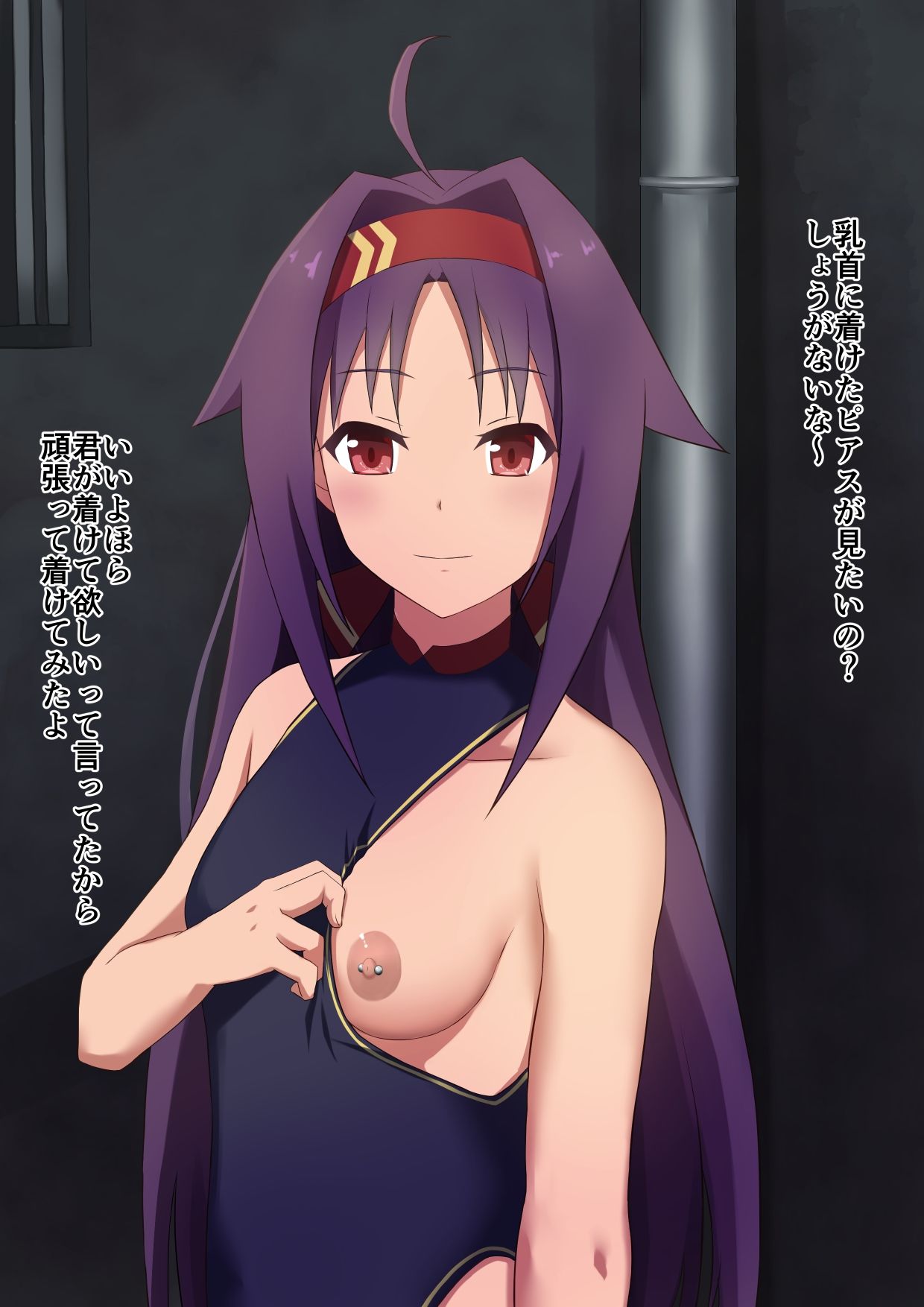 サンプル画像1:エッチなユウキのイラスト集(紅茶とメモリーズ) [d_304310]