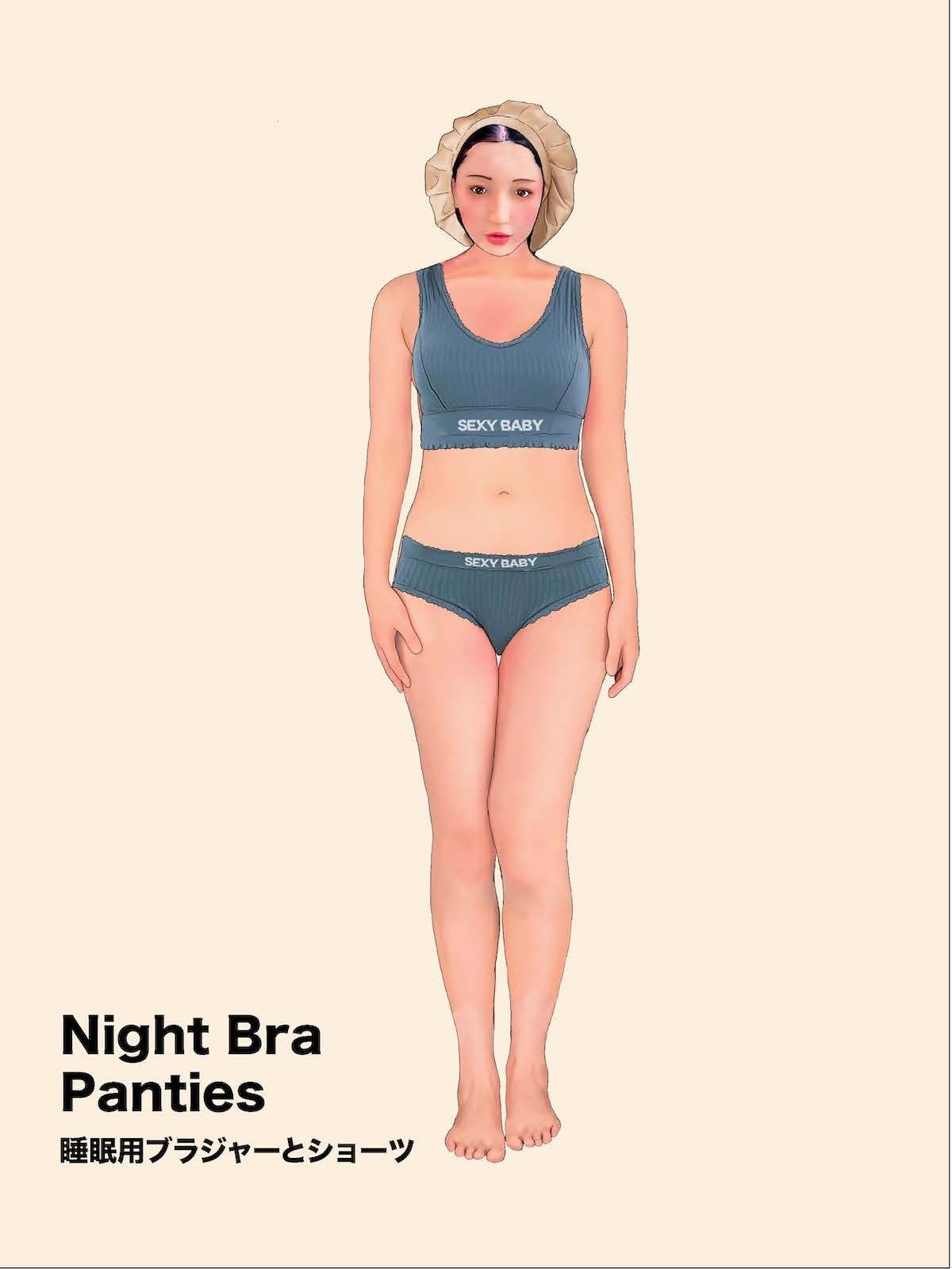 サンプル画像5:下着図鑑風着せ替え絵本『ちはる28歳』(Girlboy) [d_304314]