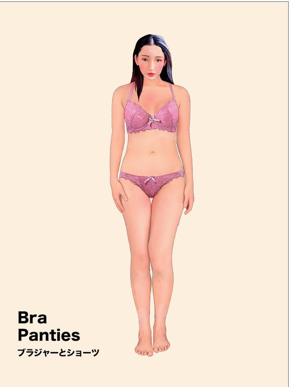 下着図鑑風着せ替え絵本『ちはる28歳』