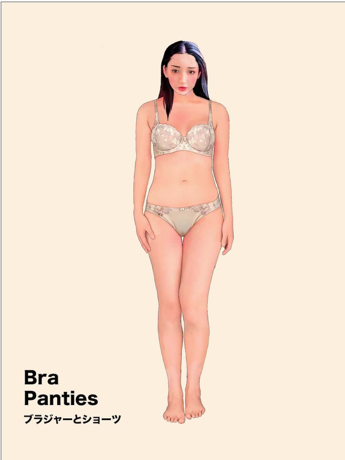 下着図鑑風着せ替え絵本『ちはる28歳』