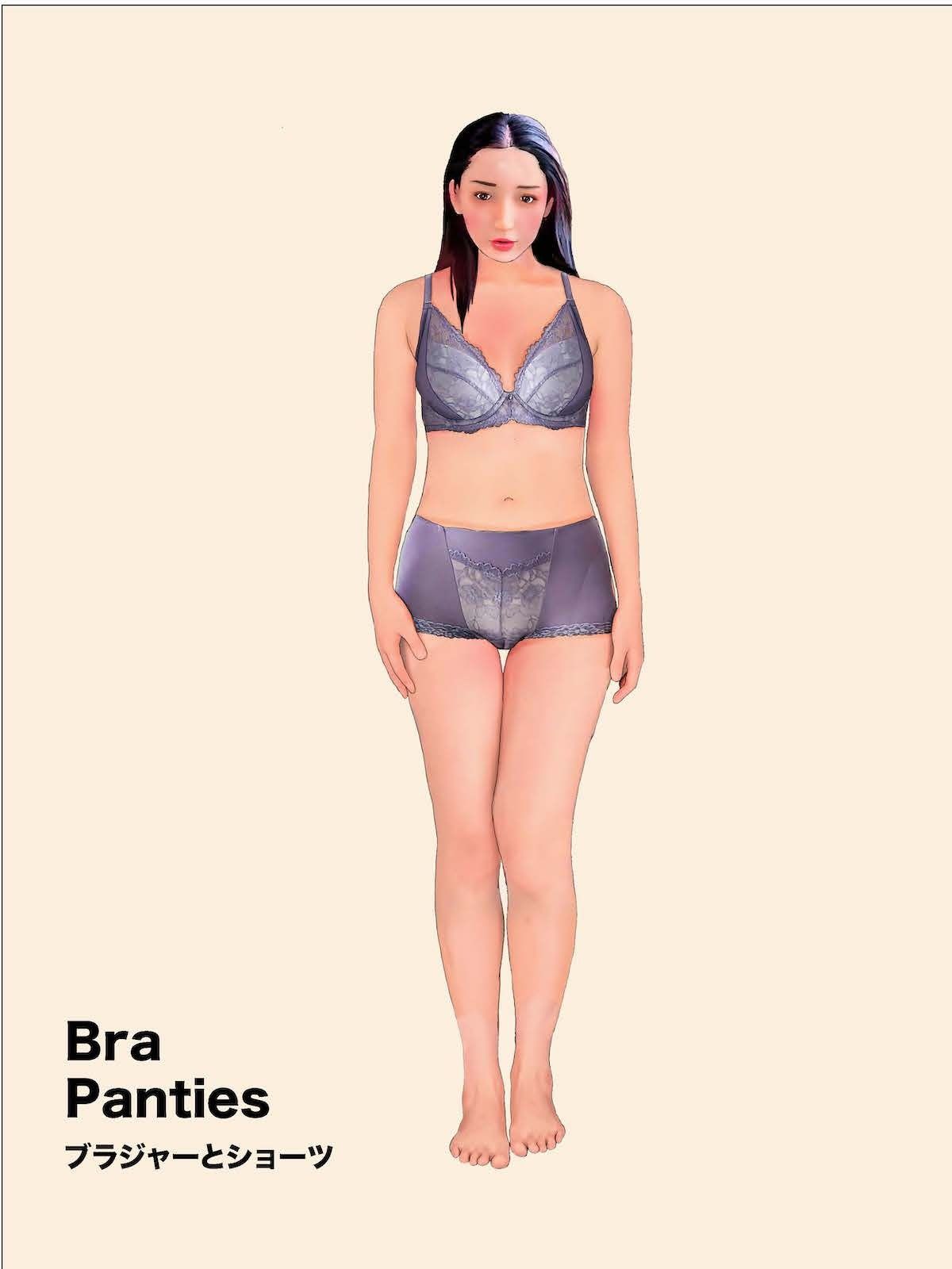 下着図鑑風着せ替え絵本『ちはる28歳』