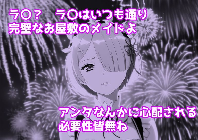 サンプル画像2:ラ〇とイチャラブックス(あるごりゅーど) [d_304364]