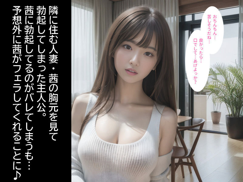 サンプル画像1:隣に住むの人妻が俺専用の肉便器になった話(StudioSR) [d_304373]