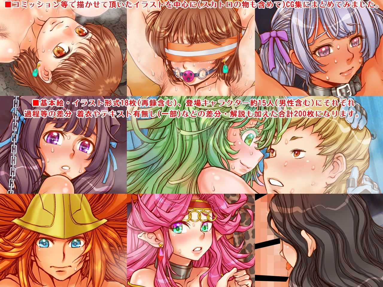 サンプル画像1:CGC4【Cute Girls Collections 4】(すたじお☆たぱたぱ) [d_304394]