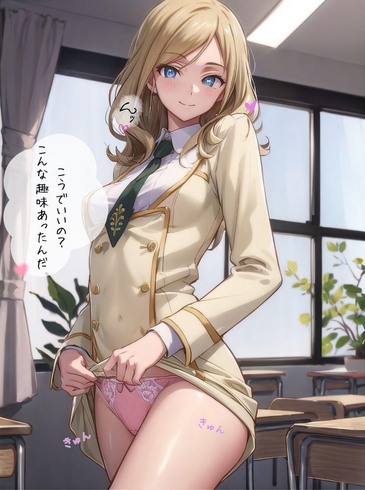 サンプル画像3:ギ〇スの力を使えば孕ませし放題(いちゃパラ) [d_304409]