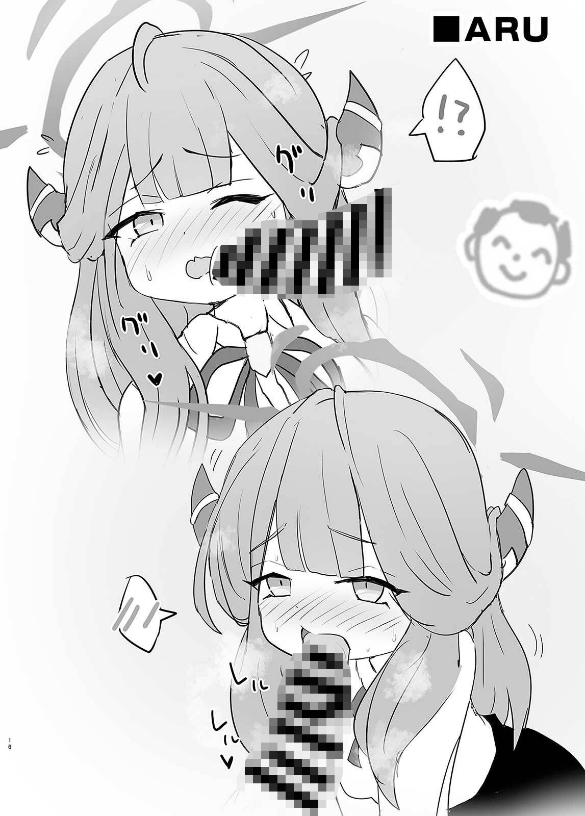 サンプル画像3:らくがきアーカイブ ゲヘナ編(どらやき座) [d_304470]