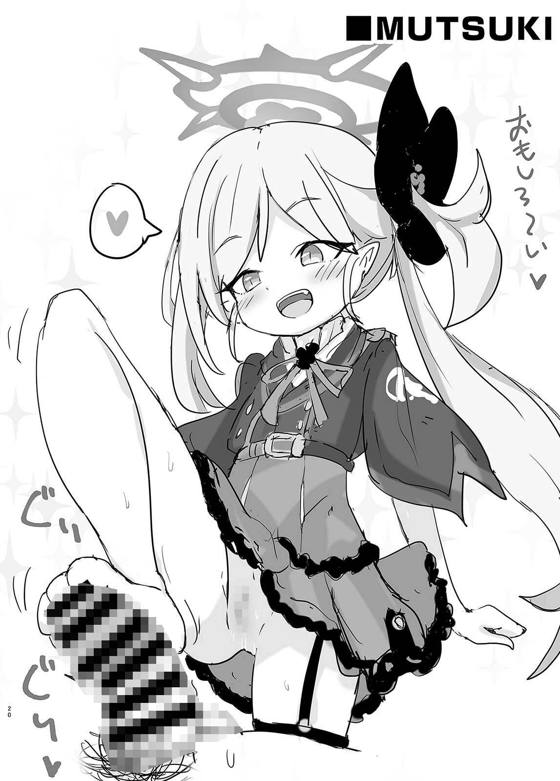 サンプル画像5:らくがきアーカイブ ゲヘナ編(どらやき座) [d_304470]