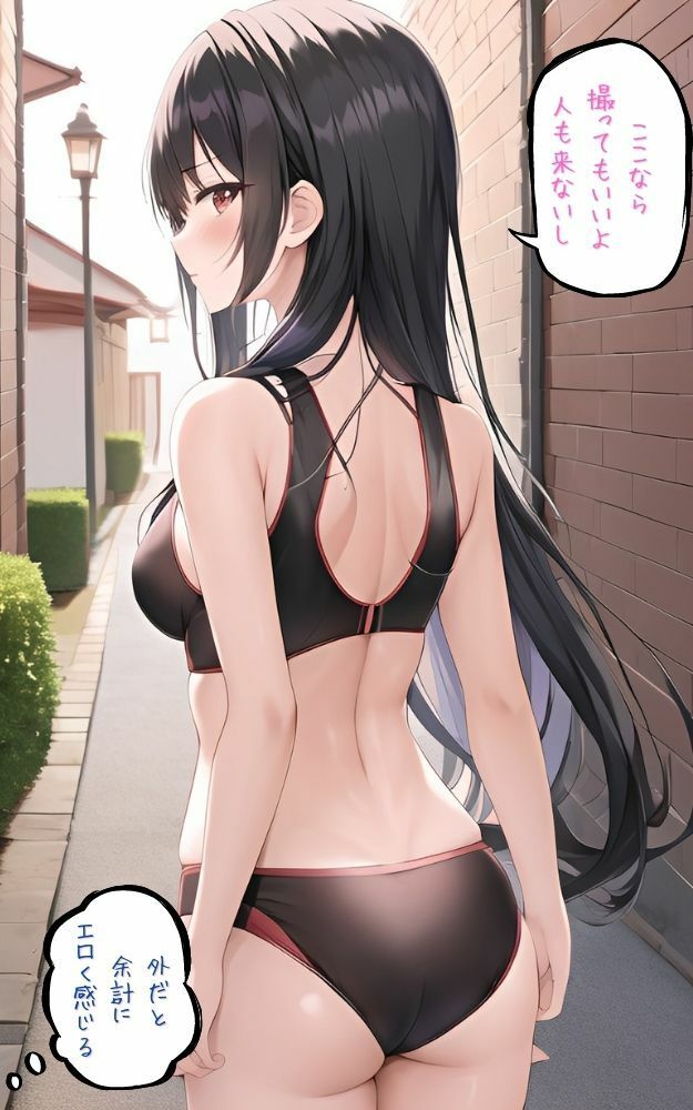 サンプル画像2:先輩のカノジョを寝取ったら野外露出にハマってしまう・54P【コミック風セリフ付き】(撮影記録イラスト係) [d_304476]