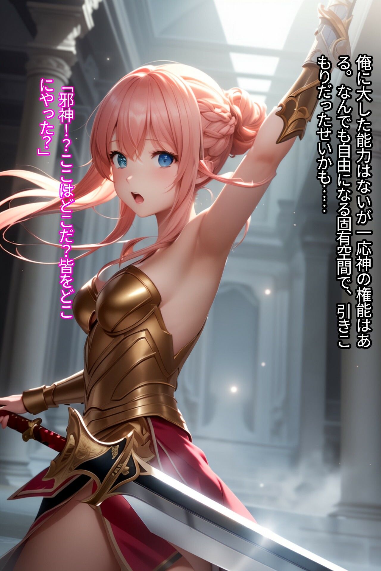 サンプル画像2:姫巫女調教(譚英愛) [d_304585]