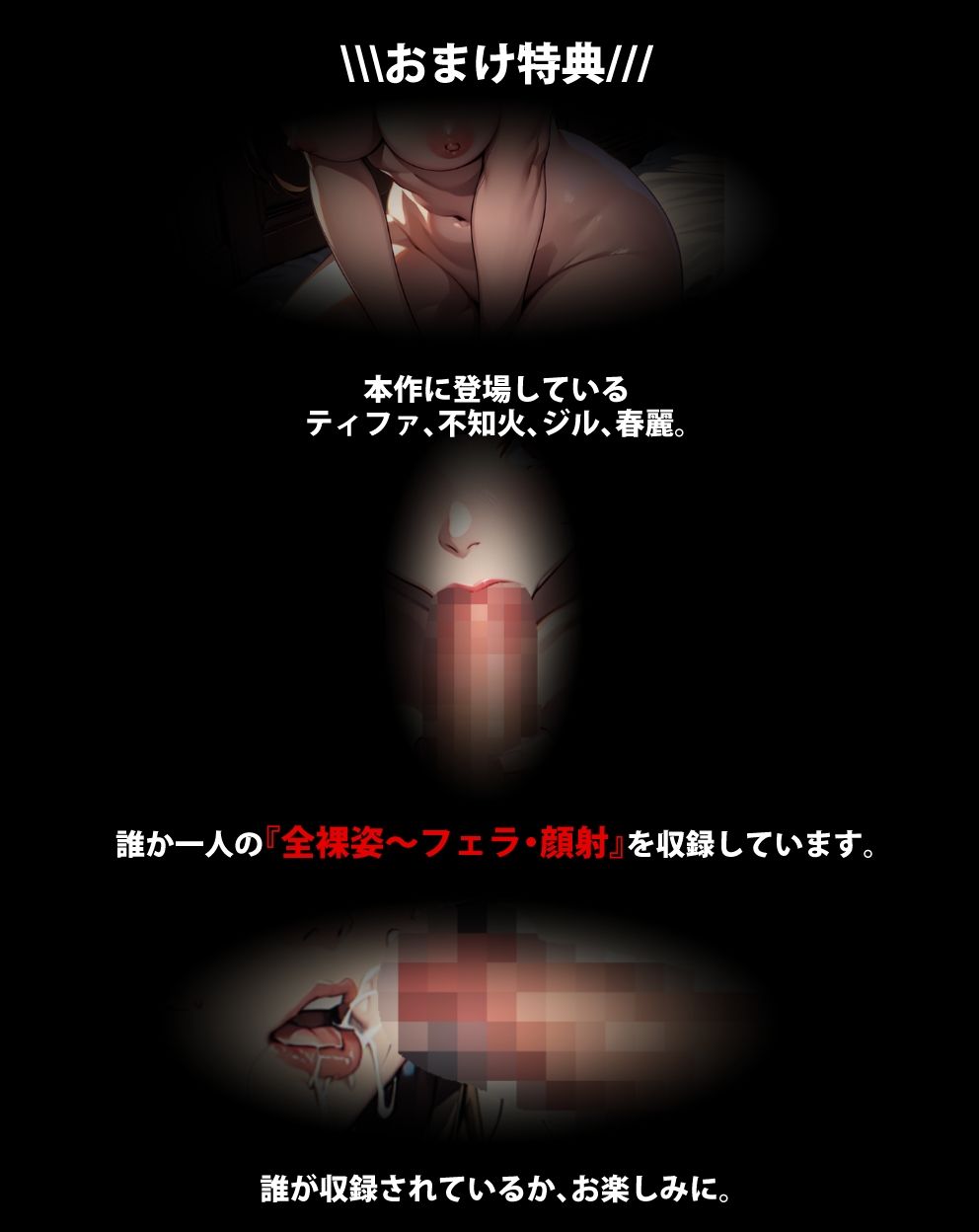 サンプル画像1:私の○○見てくれませんか？-ゲームヒロイン集 1-(Mr.Eの研究室) [d_304635]