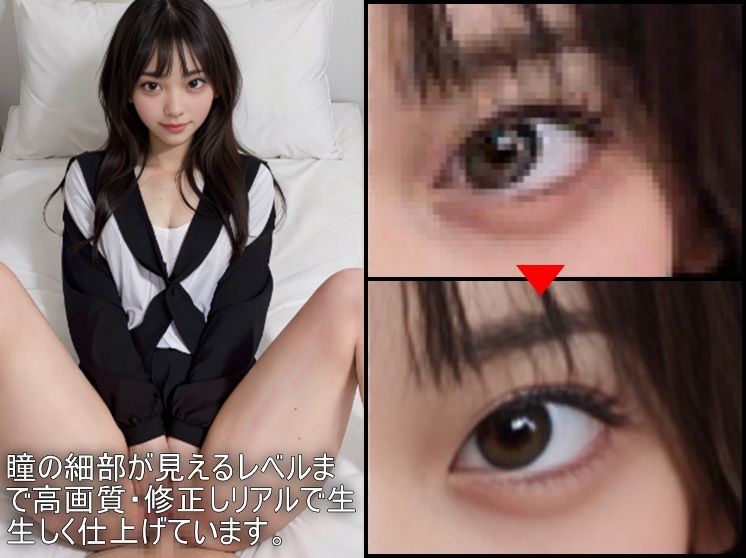 サンプル画像2:黒髪少女の中出し援交(大和一族) [d_304687]