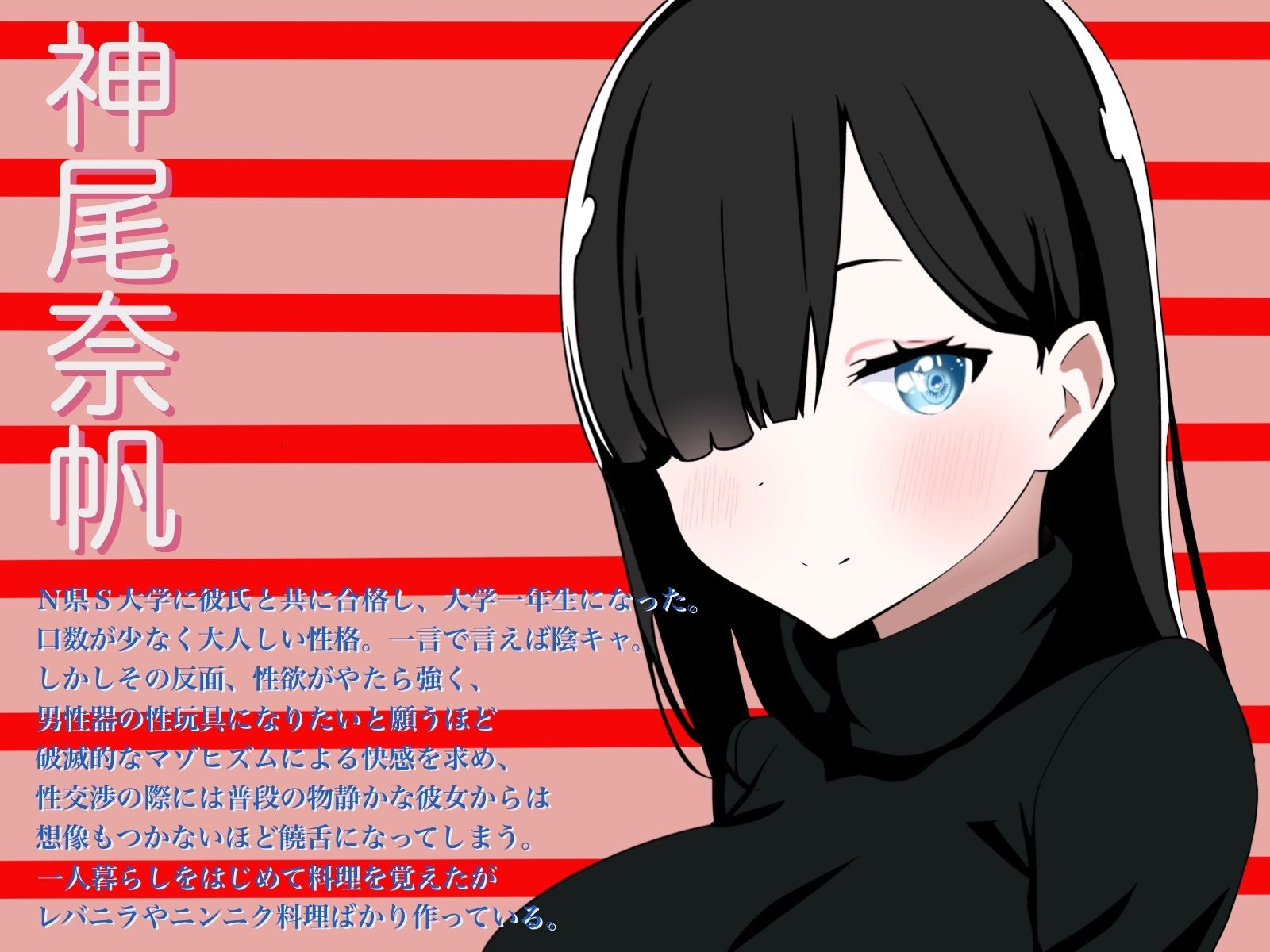 サンプル画像2:神尾奈帆は神オナホ2(コンスタンツェ伯爵) [d_304793]