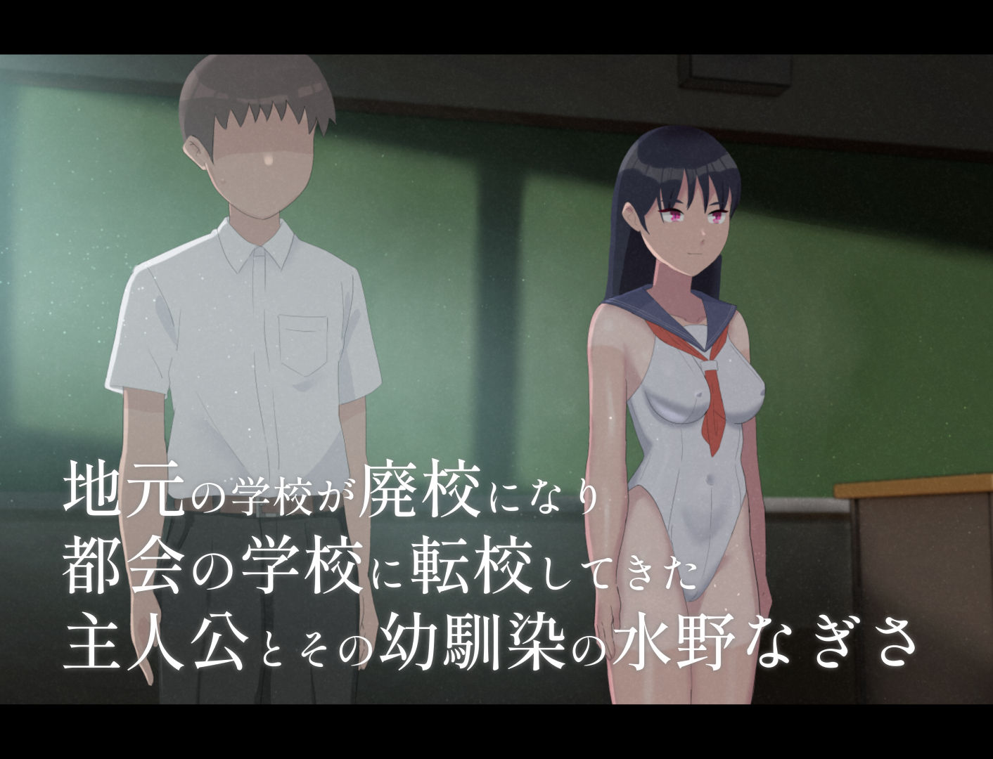 サンプル画像1:交尾実習のある学校(こたつミカン) [d_304818]