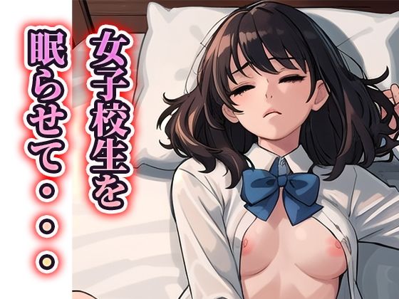 サンプル画像3:催●アプリでやりたい放題の健康診断(あまなつ工房) [d_304870]