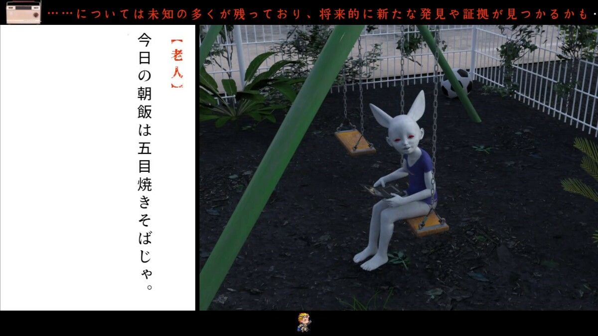 サンプル画像1:仔鹿食堂エイリアン(田村十百朗) [d_304878]