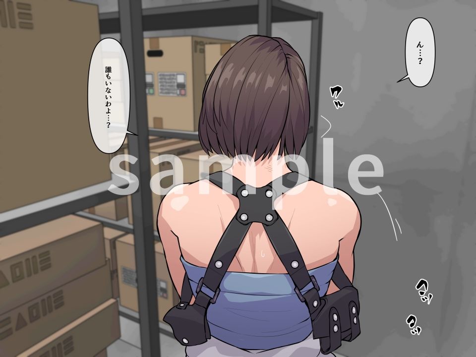 サンプル画像3:妄想ハザード13(THE HYPERMAN) [d_304885]