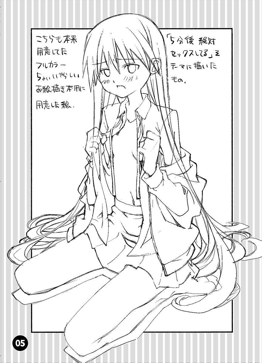 サンプル画像2:material22まとめ(紅屋) [d_304888]