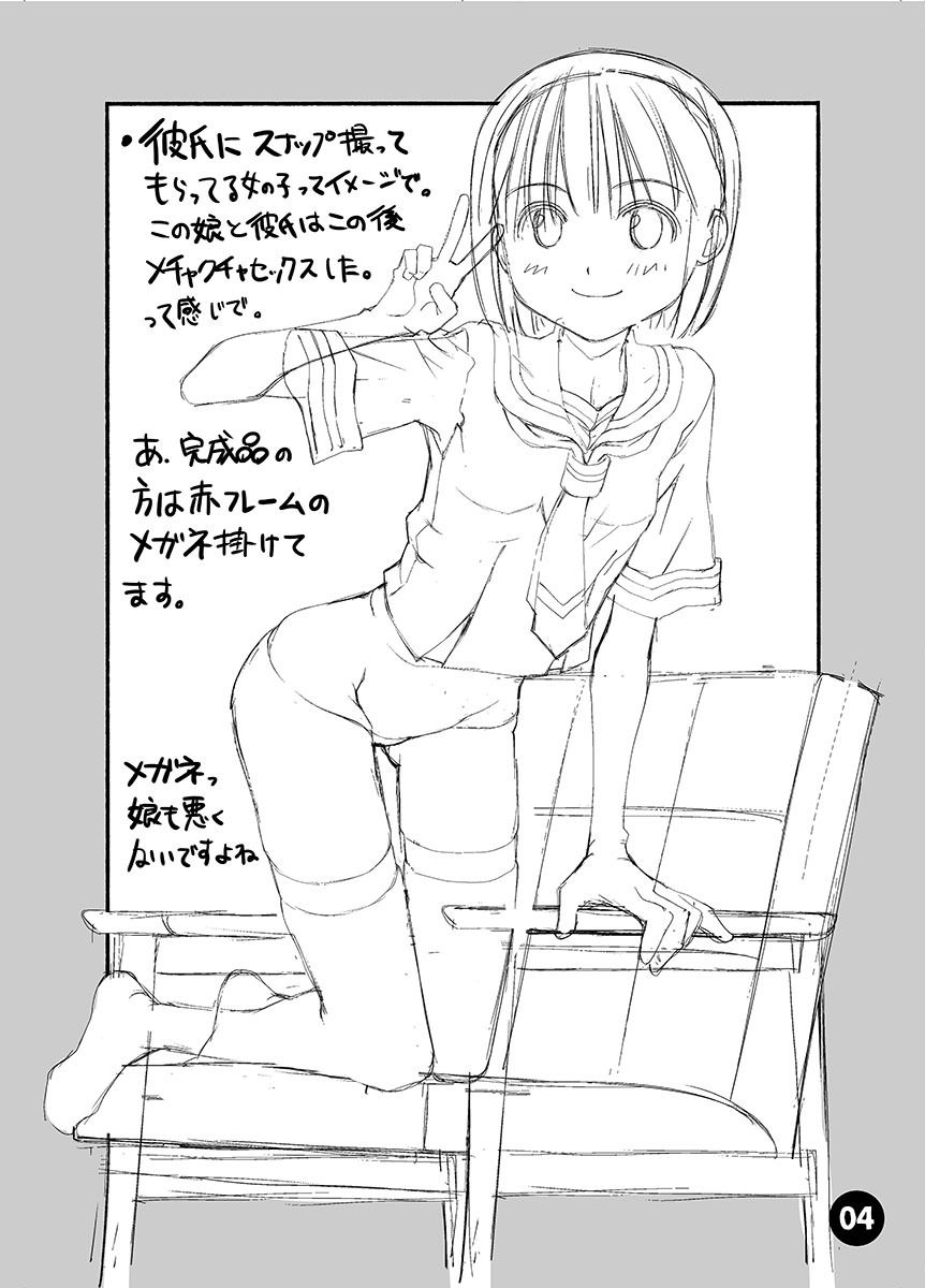 サンプル画像4:material22まとめ(紅屋) [d_304888]