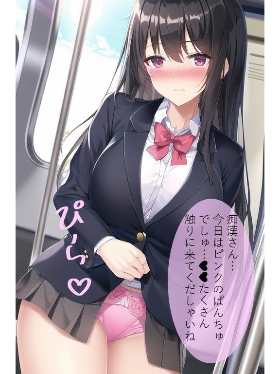 サンプル画像1:【黒髪清楚JK】女子校生の社会貢献活動・・・野外で中出ししてたら卒業前に妊婦になっちゃった！えっちなマンガ57p（学園・野外・処女・ラブラブ）(AI欲イラスト屋さん：わんたんめん) [d_304889]