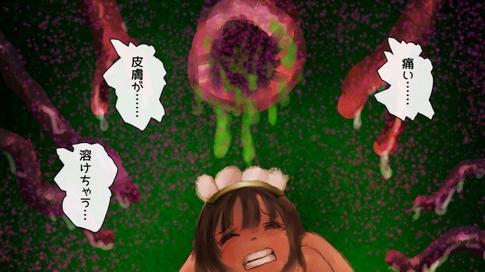 サンプル画像1:メイドが触手に襲われるっ！(アダムスキー) [d_304913]