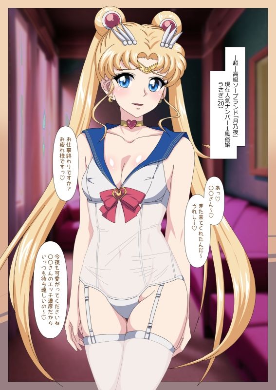 サンプル画像1:変態美少女風俗店_月乃夜01(デジタルワイフProject) [d_304914]